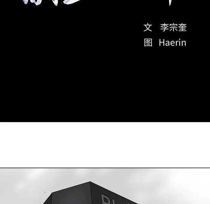 蔚蓝世界[顶通]韩漫全集-蔚蓝世界 第41话无删减无遮挡章节图片 