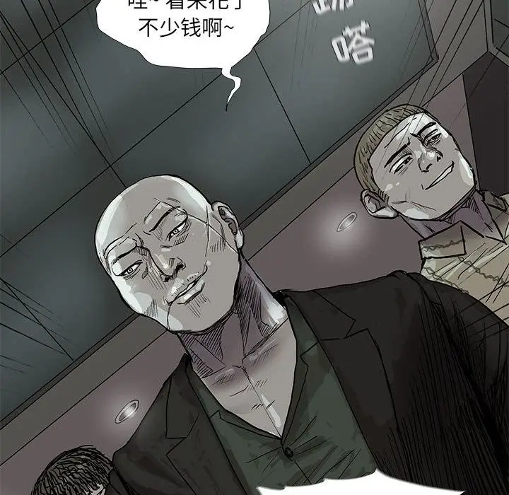 蔚蓝世界[顶通]韩漫全集-蔚蓝世界 第41话无删减无遮挡章节图片 