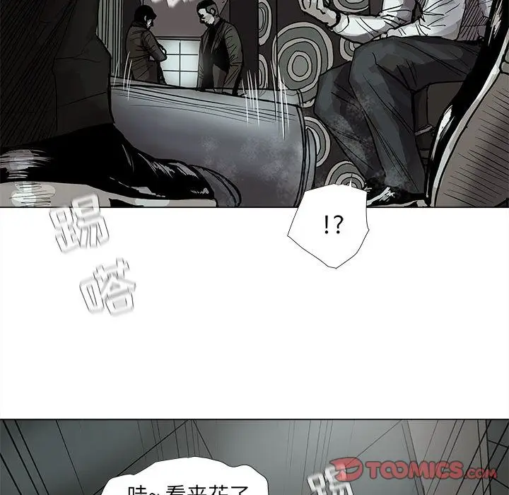 蔚蓝世界[顶通]韩漫全集-蔚蓝世界 第41话无删减无遮挡章节图片 