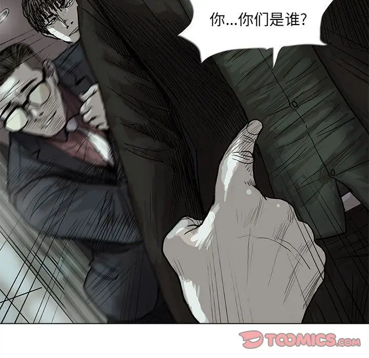 蔚蓝世界[顶通]韩漫全集-蔚蓝世界 第41话无删减无遮挡章节图片 