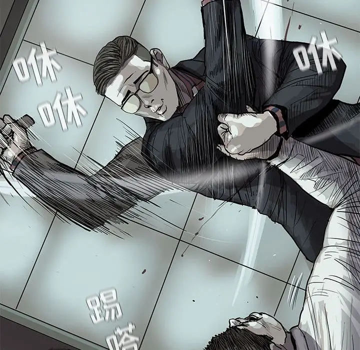 蔚蓝世界[顶通]韩漫全集-蔚蓝世界 第41话无删减无遮挡章节图片 