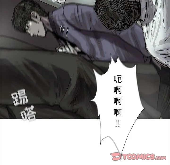 蔚蓝世界[顶通]韩漫全集-蔚蓝世界 第41话无删减无遮挡章节图片 