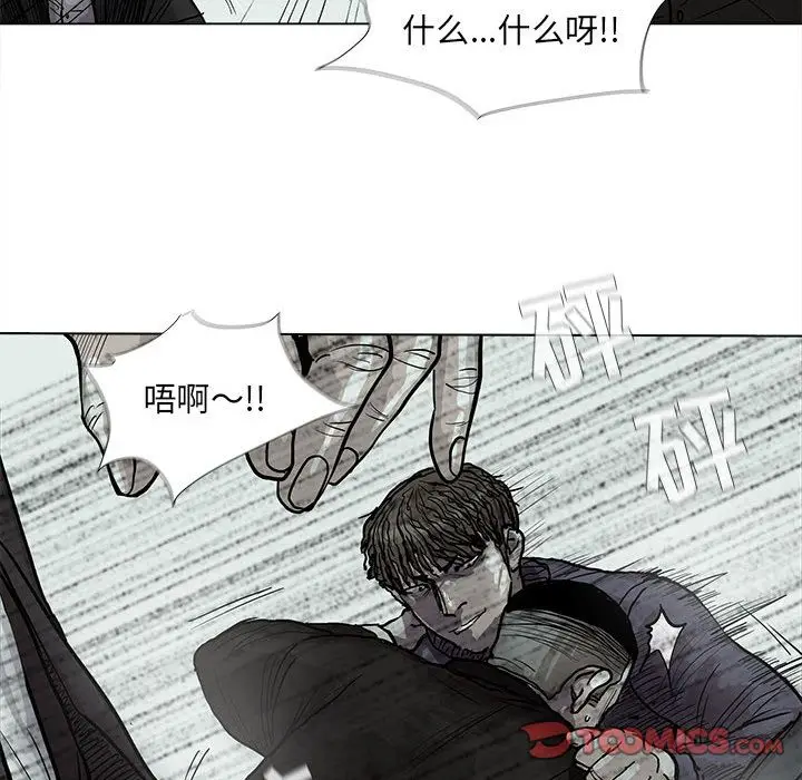 蔚蓝世界[顶通]韩漫全集-蔚蓝世界 第41话无删减无遮挡章节图片 