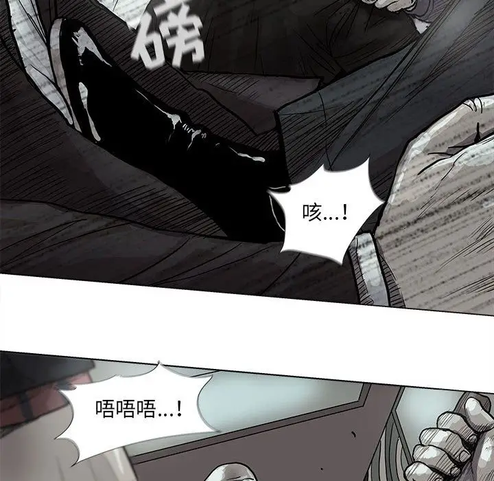 蔚蓝世界[顶通]韩漫全集-蔚蓝世界 第41话无删减无遮挡章节图片 
