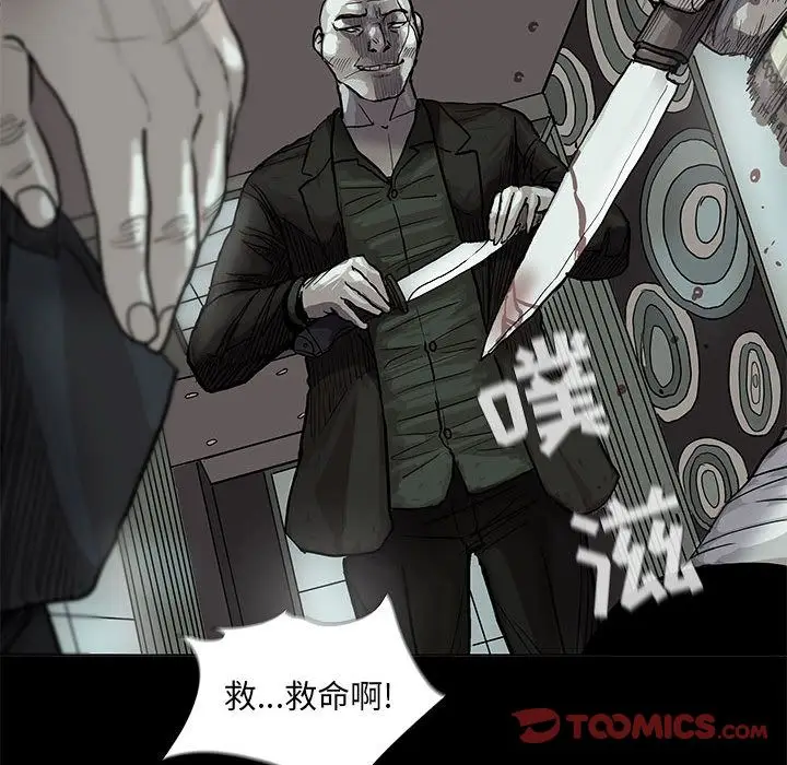 蔚蓝世界[顶通]韩漫全集-蔚蓝世界 第41话无删减无遮挡章节图片 
