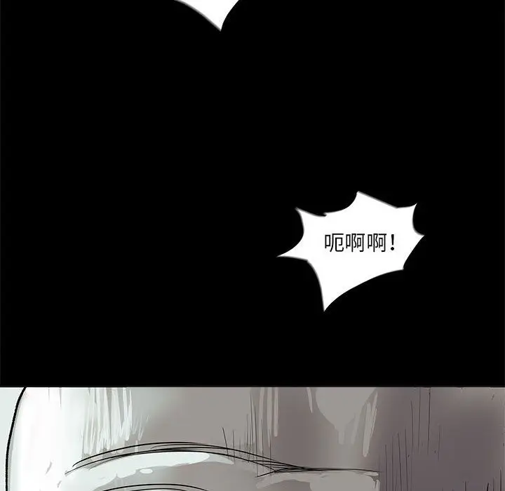 蔚蓝世界[顶通]韩漫全集-蔚蓝世界 第41话无删减无遮挡章节图片 