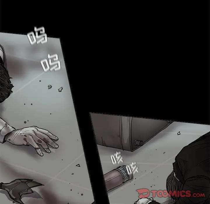 蔚蓝世界[顶通]韩漫全集-蔚蓝世界 第41话无删减无遮挡章节图片 