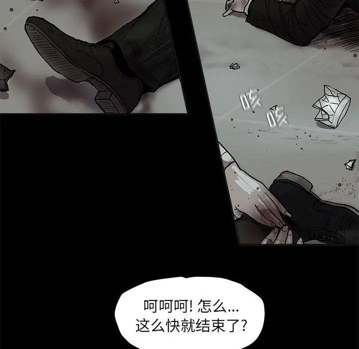 蔚蓝世界[顶通]韩漫全集-蔚蓝世界 第41话无删减无遮挡章节图片 