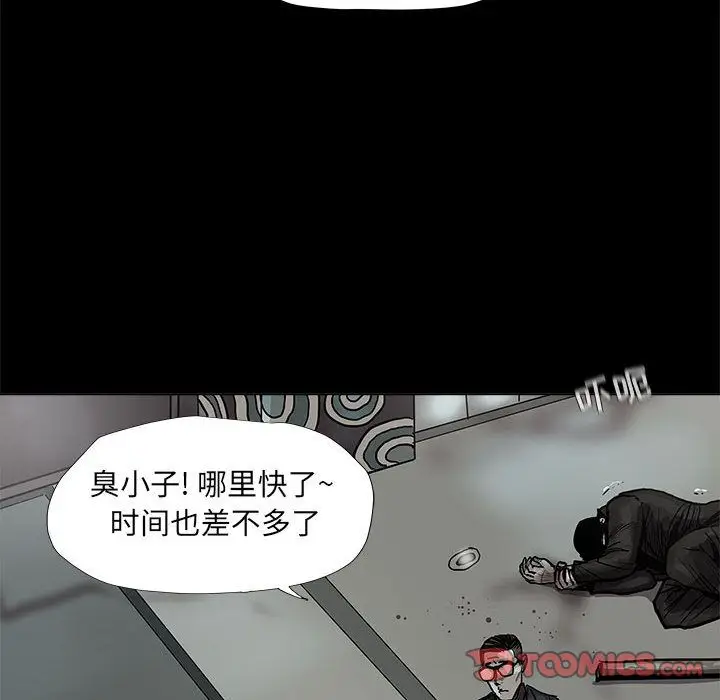 蔚蓝世界[顶通]韩漫全集-蔚蓝世界 第41话无删减无遮挡章节图片 