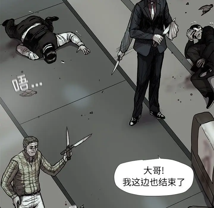 蔚蓝世界[顶通]韩漫全集-蔚蓝世界 第41话无删减无遮挡章节图片 