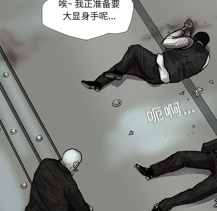 蔚蓝世界[顶通]韩漫全集-蔚蓝世界 第41话无删减无遮挡章节图片 