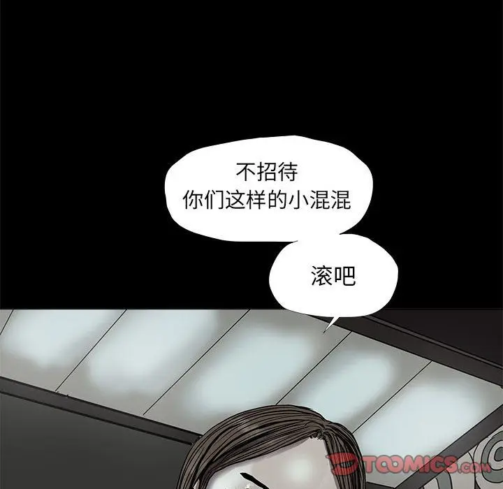 蔚蓝世界[顶通]韩漫全集-蔚蓝世界 第41话无删减无遮挡章节图片 