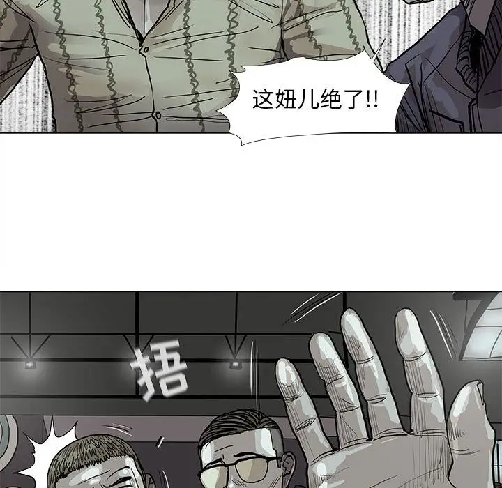 蔚蓝世界[顶通]韩漫全集-蔚蓝世界 第41话无删减无遮挡章节图片 