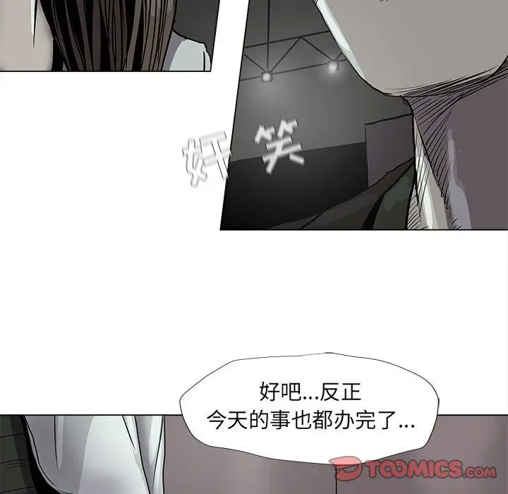 蔚蓝世界[顶通]韩漫全集-蔚蓝世界 第41话无删减无遮挡章节图片 