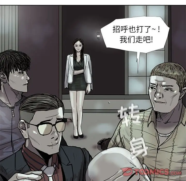 蔚蓝世界[顶通]韩漫全集-蔚蓝世界 第41话无删减无遮挡章节图片 