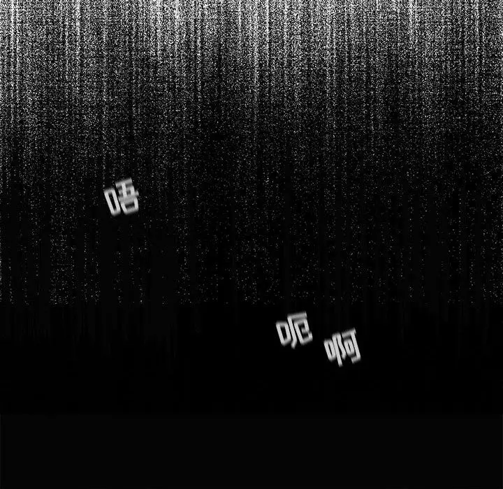 蔚蓝世界[顶通]韩漫全集-蔚蓝世界 第41话无删减无遮挡章节图片 
