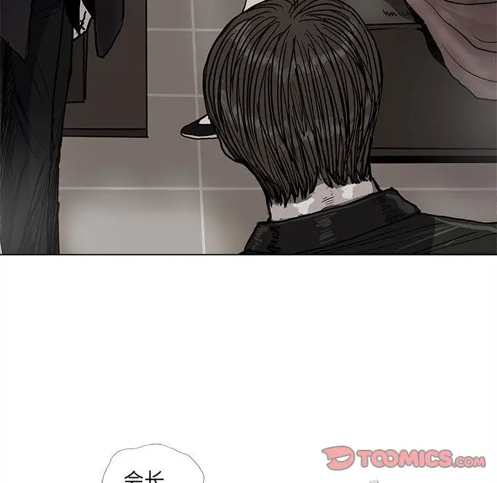 蔚蓝世界[顶通]韩漫全集-蔚蓝世界 第41话无删减无遮挡章节图片 
