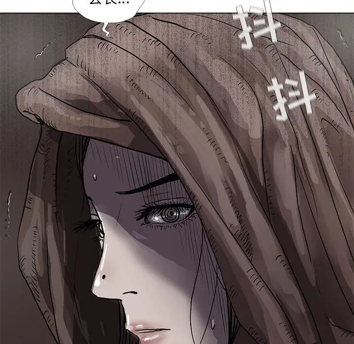 蔚蓝世界[顶通]韩漫全集-蔚蓝世界 第41话无删减无遮挡章节图片 