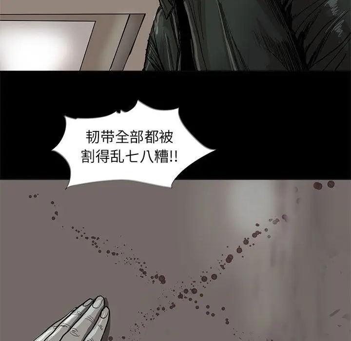 蔚蓝世界[顶通]韩漫全集-蔚蓝世界 第41话无删减无遮挡章节图片 