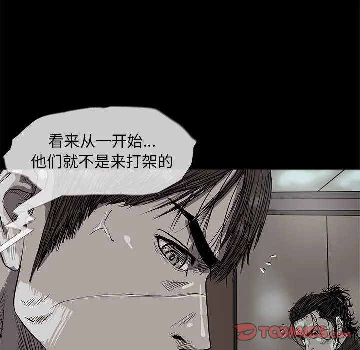 蔚蓝世界[顶通]韩漫全集-蔚蓝世界 第41话无删减无遮挡章节图片 