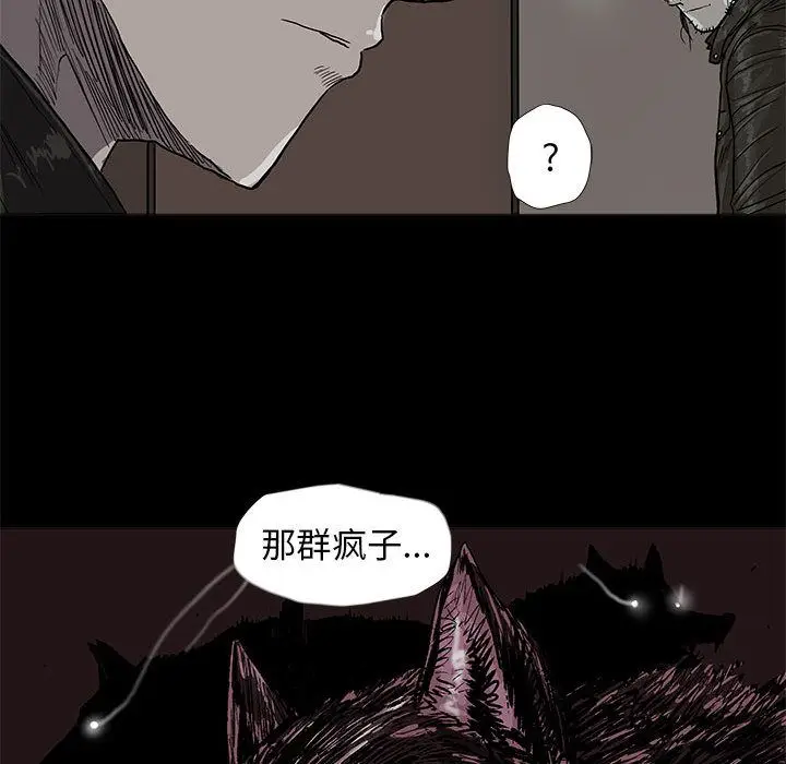 蔚蓝世界[顶通]韩漫全集-蔚蓝世界 第41话无删减无遮挡章节图片 
