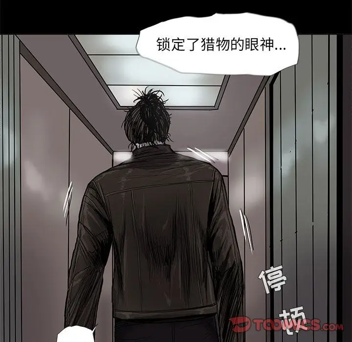 蔚蓝世界[顶通]韩漫全集-蔚蓝世界 第41话无删减无遮挡章节图片 