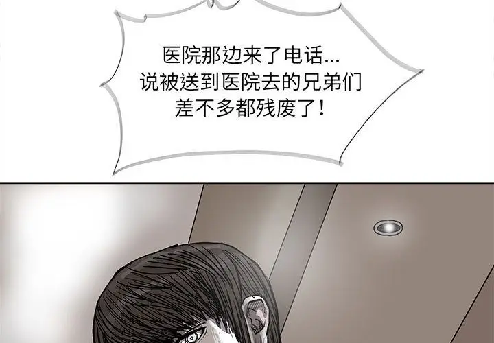 蔚蓝世界[顶通]韩漫全集-蔚蓝世界 第42话无删减无遮挡章节图片 
