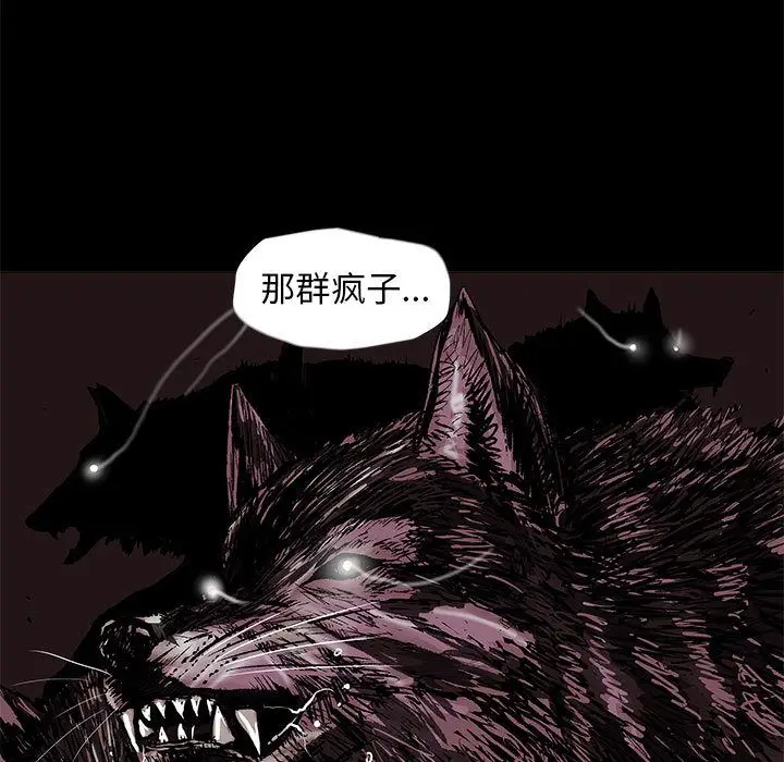 蔚蓝世界[顶通]韩漫全集-蔚蓝世界 第42话无删减无遮挡章节图片 