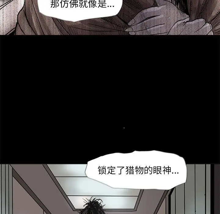 蔚蓝世界[顶通]韩漫全集-蔚蓝世界 第42话无删减无遮挡章节图片 