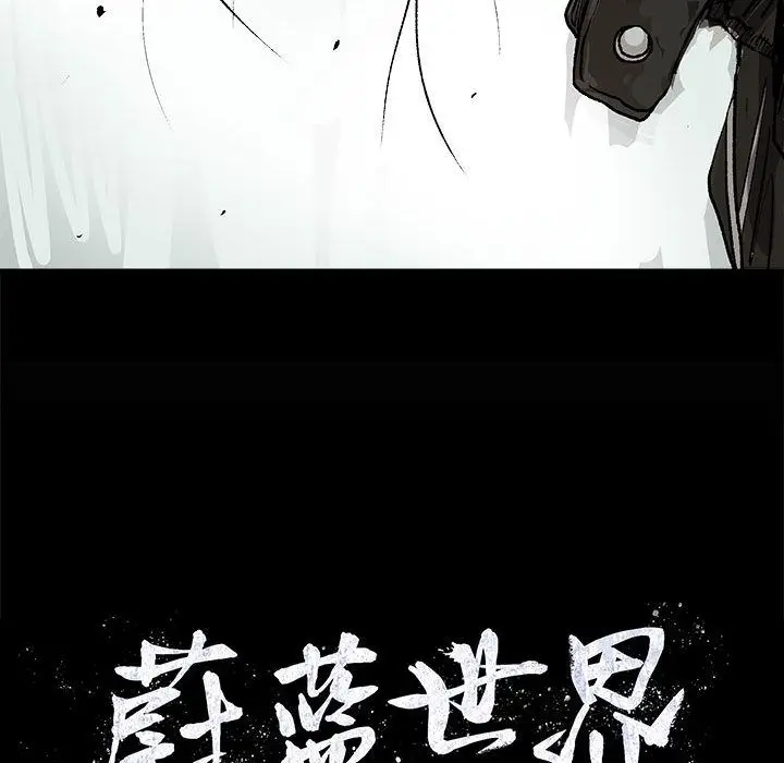 蔚蓝世界[顶通]韩漫全集-蔚蓝世界 第42话无删减无遮挡章节图片 