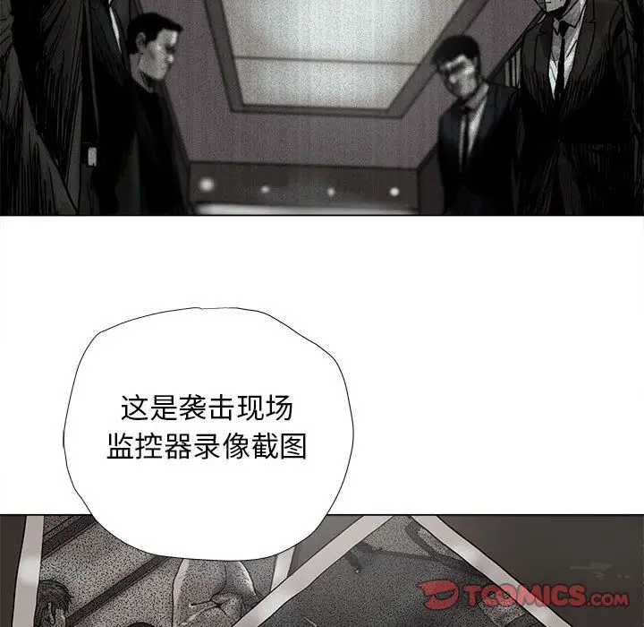 蔚蓝世界[顶通]韩漫全集-蔚蓝世界 第42话无删减无遮挡章节图片 