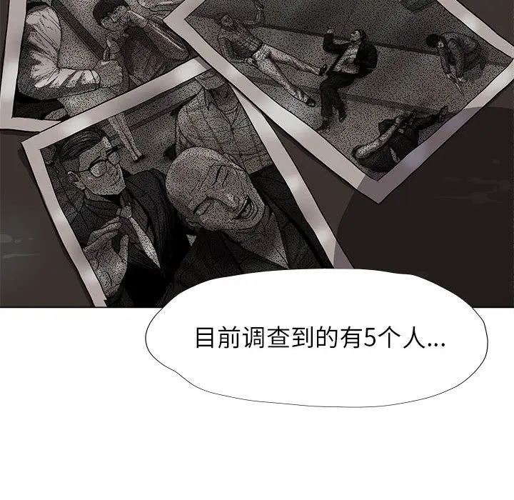 蔚蓝世界[顶通]韩漫全集-蔚蓝世界 第42话无删减无遮挡章节图片 