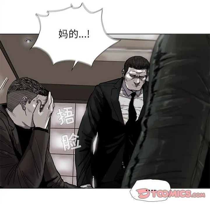 蔚蓝世界[顶通]韩漫全集-蔚蓝世界 第42话无删减无遮挡章节图片 