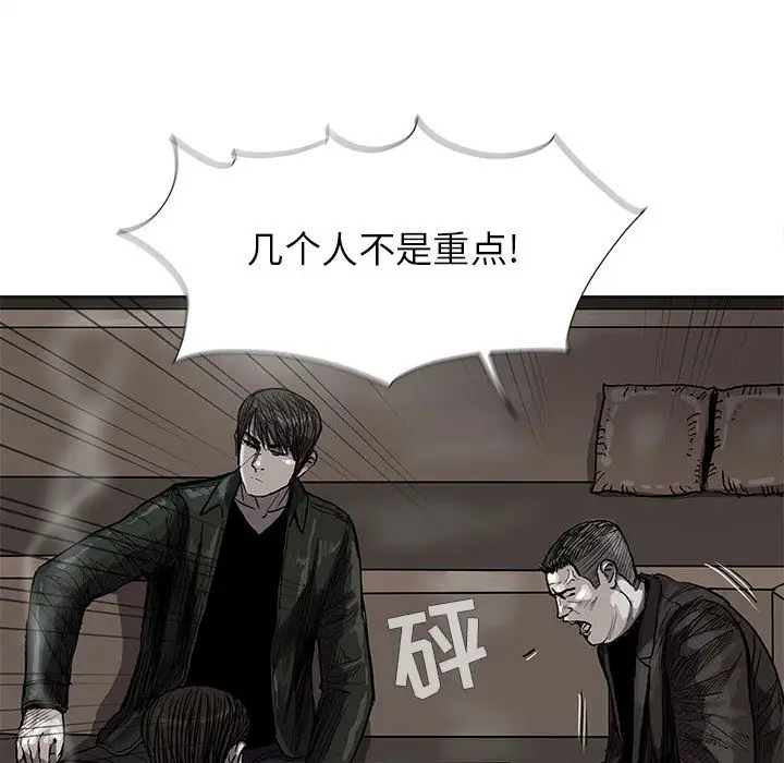 蔚蓝世界[顶通]韩漫全集-蔚蓝世界 第42话无删减无遮挡章节图片 