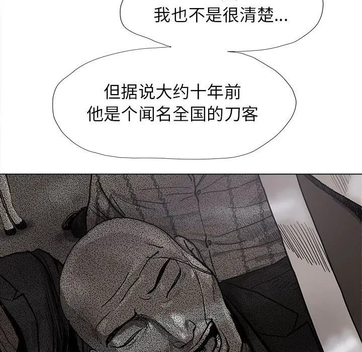 蔚蓝世界[顶通]韩漫全集-蔚蓝世界 第42话无删减无遮挡章节图片 