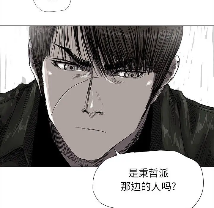 蔚蓝世界[顶通]韩漫全集-蔚蓝世界 第42话无删减无遮挡章节图片 