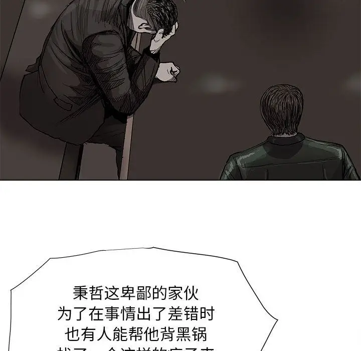 蔚蓝世界[顶通]韩漫全集-蔚蓝世界 第42话无删减无遮挡章节图片 