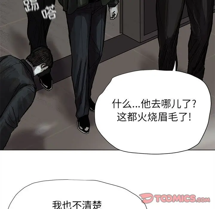 蔚蓝世界[顶通]韩漫全集-蔚蓝世界 第42话无删减无遮挡章节图片 