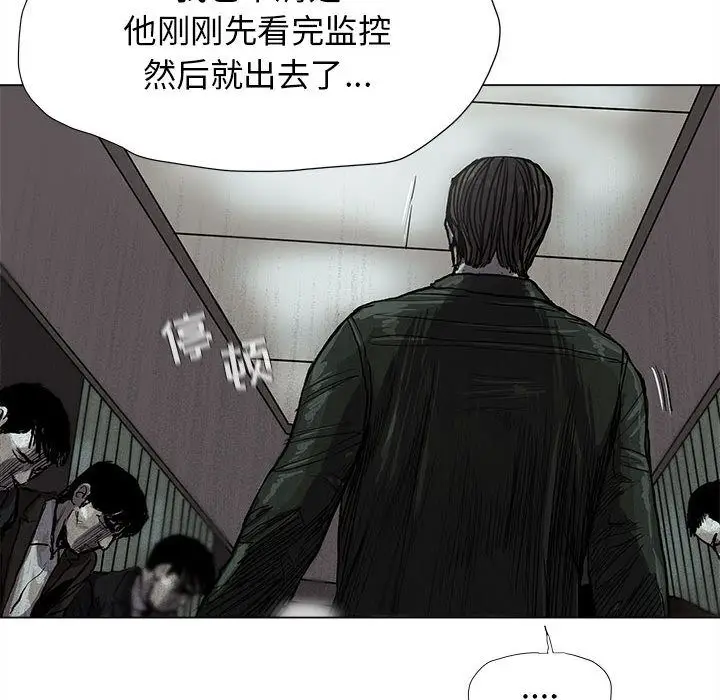 蔚蓝世界[顶通]韩漫全集-蔚蓝世界 第42话无删减无遮挡章节图片 