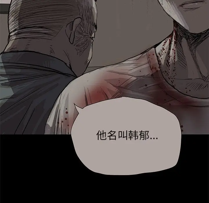 蔚蓝世界[顶通]韩漫全集-蔚蓝世界 第42话无删减无遮挡章节图片 