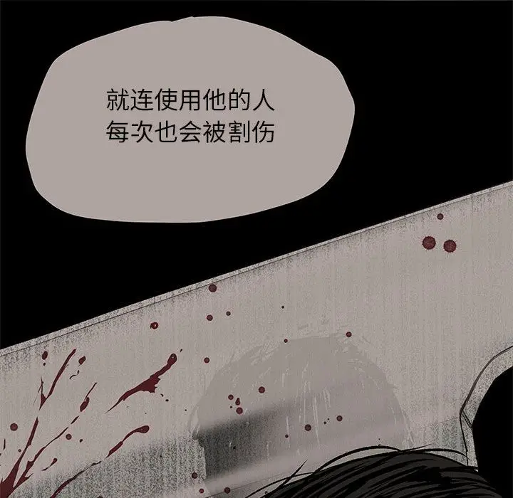 蔚蓝世界[顶通]韩漫全集-蔚蓝世界 第42话无删减无遮挡章节图片 