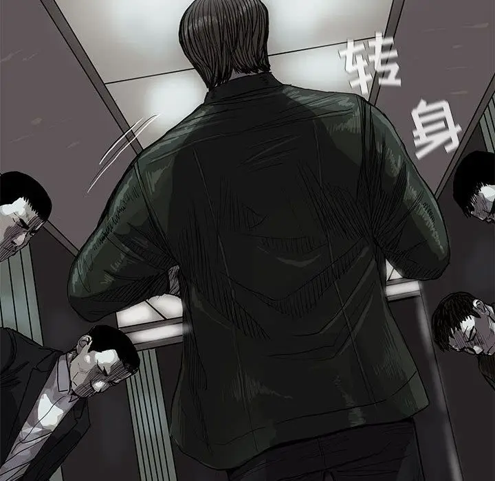蔚蓝世界[顶通]韩漫全集-蔚蓝世界 第42话无删减无遮挡章节图片 