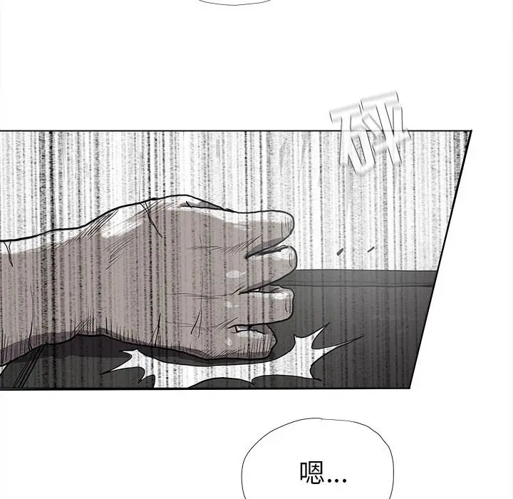 蔚蓝世界[顶通]韩漫全集-蔚蓝世界 第43话无删减无遮挡章节图片 