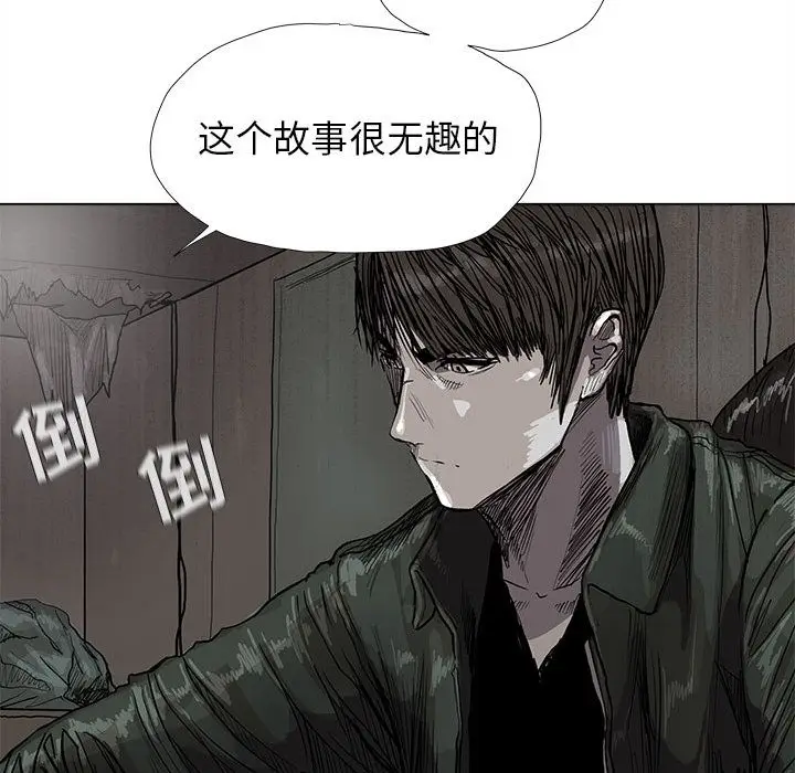 蔚蓝世界[顶通]韩漫全集-蔚蓝世界 第43话无删减无遮挡章节图片 