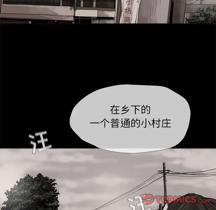 蔚蓝世界[顶通]韩漫全集-蔚蓝世界 第43话无删减无遮挡章节图片 