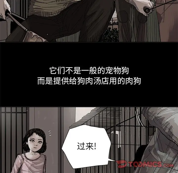 蔚蓝世界[顶通]韩漫全集-蔚蓝世界 第43话无删减无遮挡章节图片 