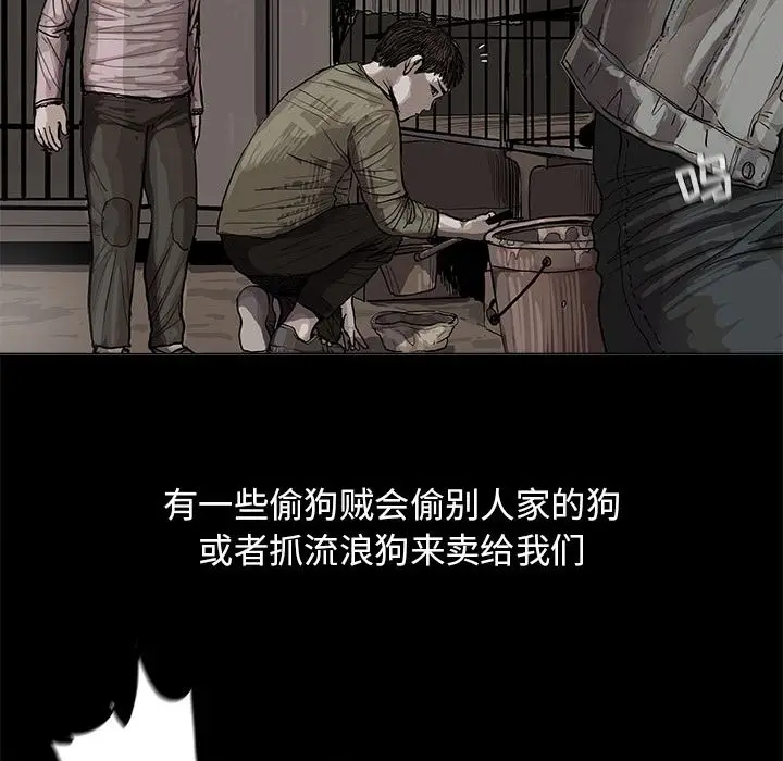 蔚蓝世界[顶通]韩漫全集-蔚蓝世界 第43话无删减无遮挡章节图片 