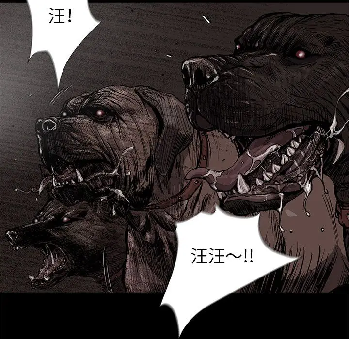 蔚蓝世界[顶通]韩漫全集-蔚蓝世界 第43话无删减无遮挡章节图片 