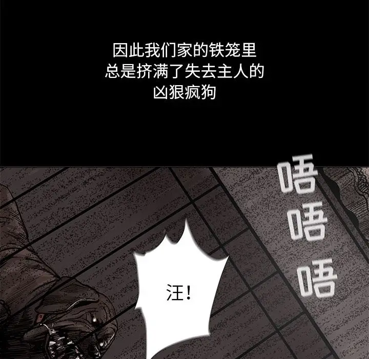 蔚蓝世界[顶通]韩漫全集-蔚蓝世界 第43话无删减无遮挡章节图片 