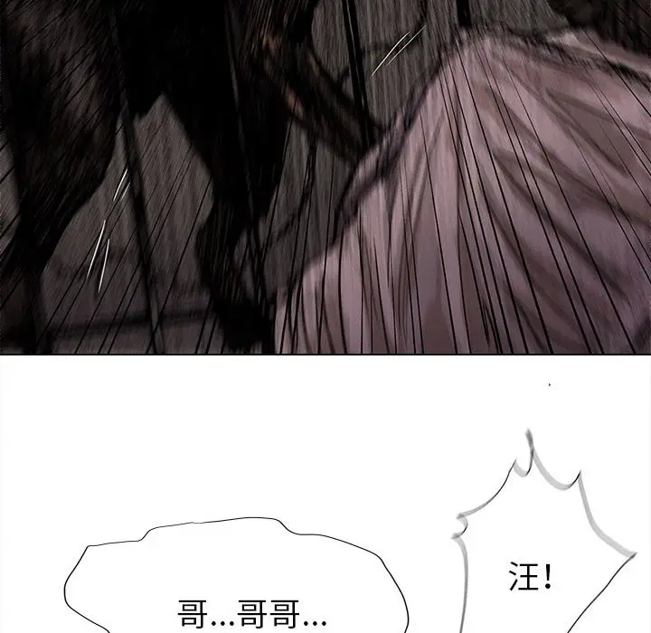 蔚蓝世界[顶通]韩漫全集-蔚蓝世界 第43话无删减无遮挡章节图片 